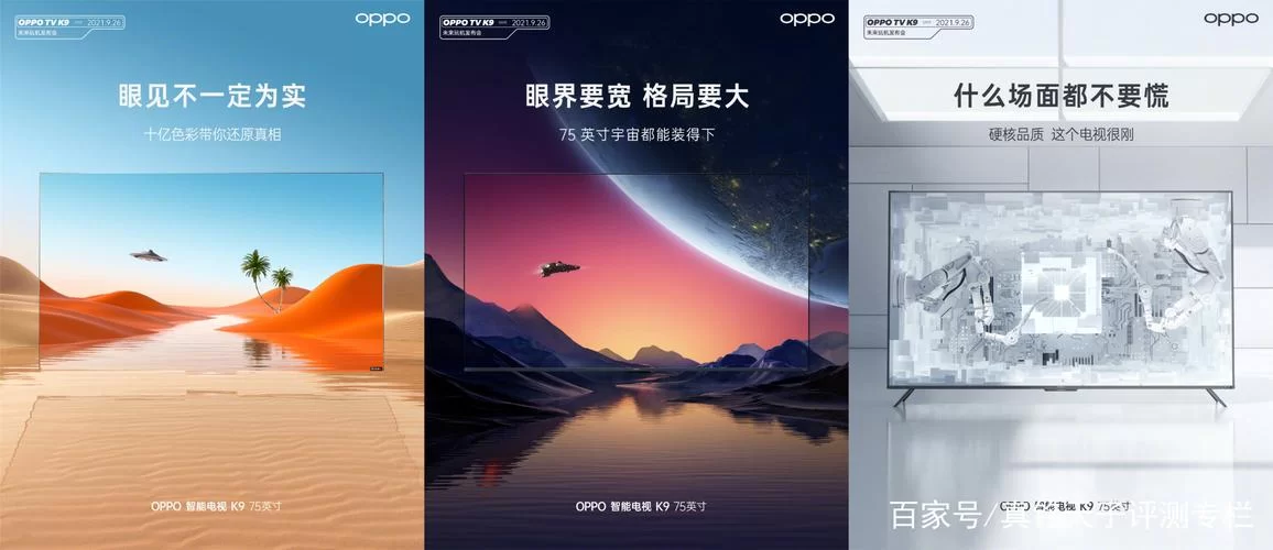 画质阁120帧oppo版怎么样?功能亮点介绍! 画质阁120帧oppo版怎么样?功能亮点介绍!