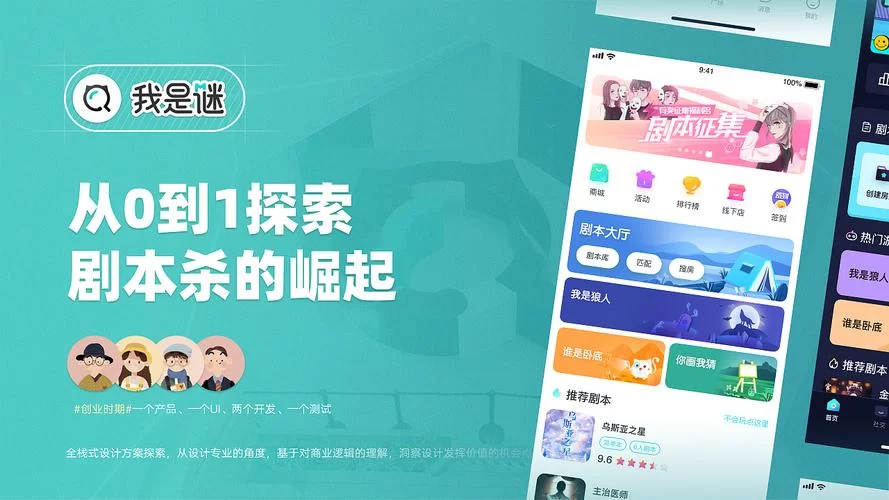 我是谜安卓怎么下载?新手一看就会的教程! 我是谜安卓怎么下载?新手一看就会的教程!