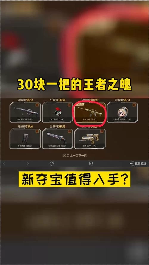 王者之魄是什么？新手必看超详细攻略解读！