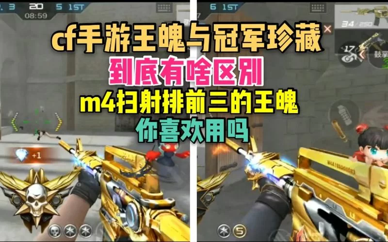 王者之魄是什么？新手必看超详细攻略解读！