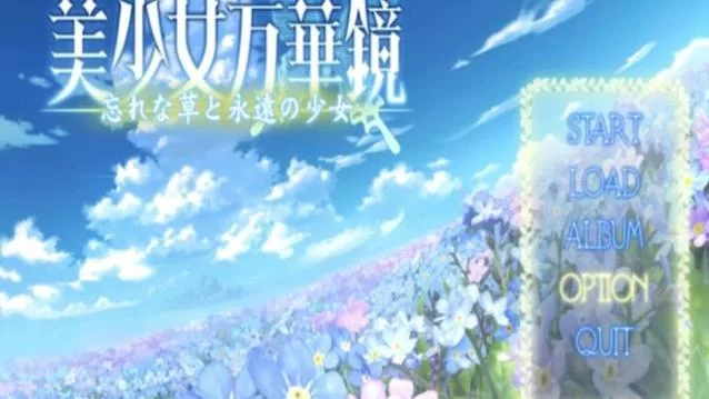 美少女万华镜安卓汉化版怎么玩？新手保姆级教程来了！