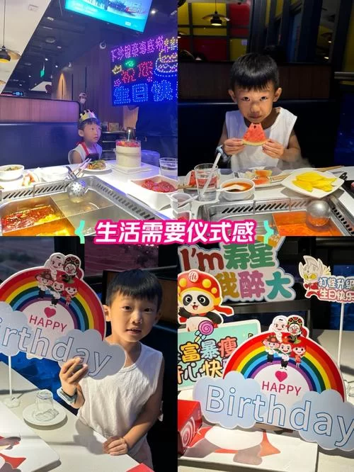 海底捞过生日唱的歌叫啥？这首歌能让你更开心！