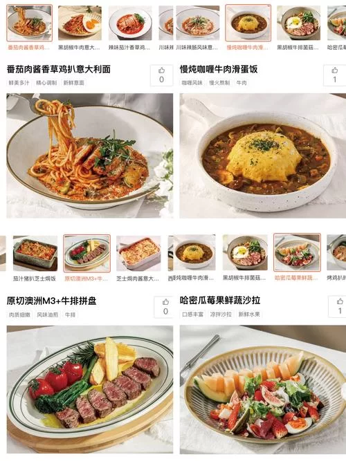 开心餐厅菜谱大全，解锁隐藏菜单就靠它！