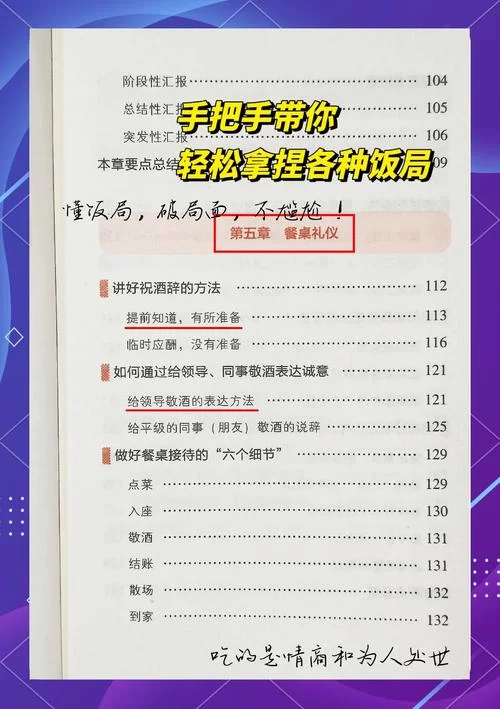 职场如何出奇制胜？这几个方法值得收藏！