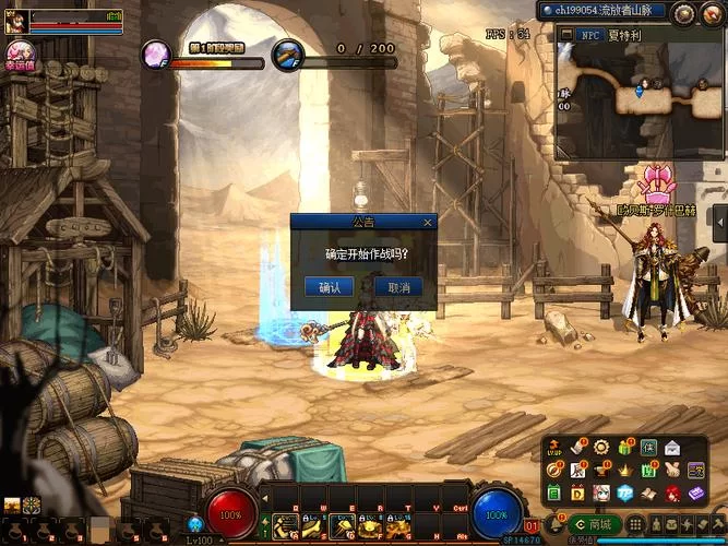 流放者山脉名望门槛太难？教你几个小技巧！