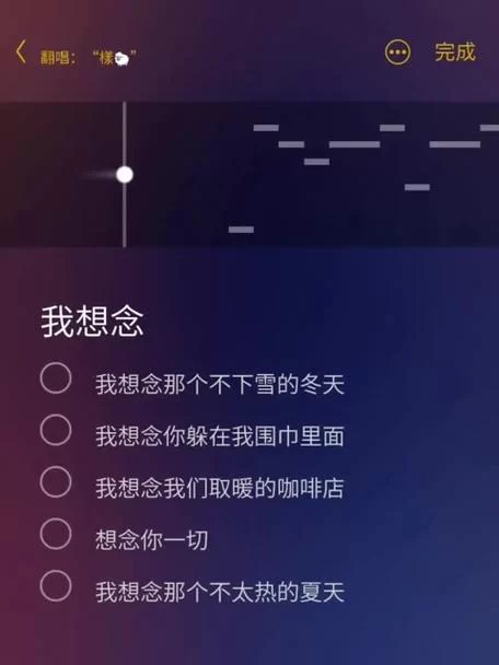 我以为忘了想念是什么歌？原唱是谁？完整歌词分享！