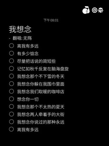 我以为忘了想念是什么歌？原唱是谁？完整歌词分享！