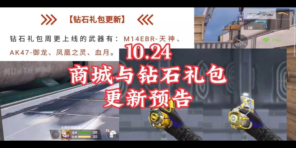 想抽完qq飞车礼包？准备好这些点券就够了！