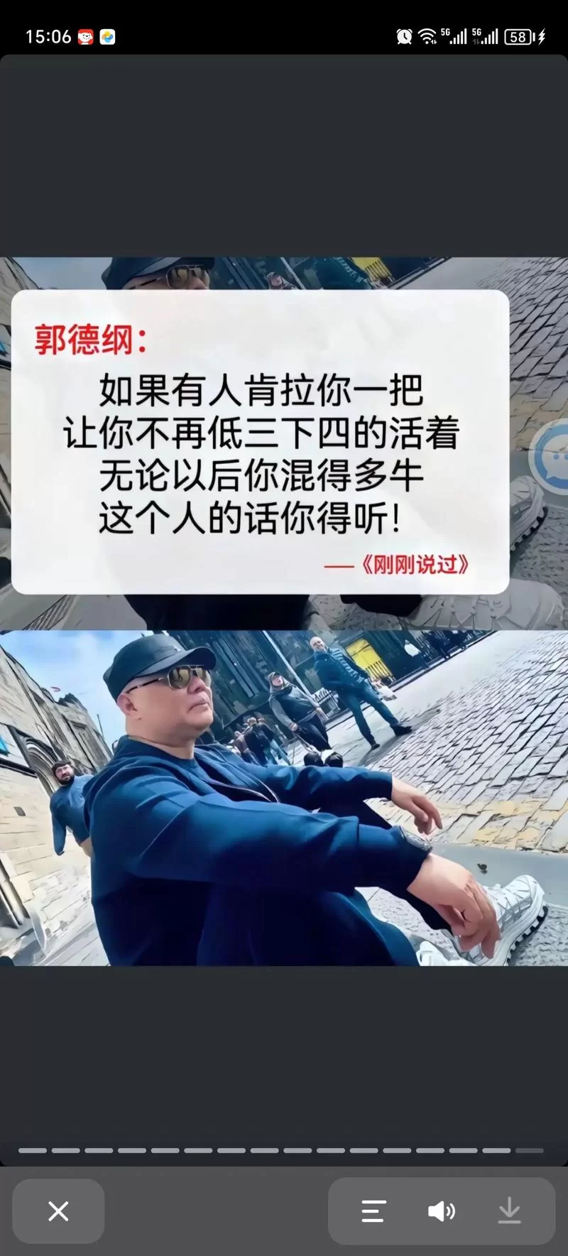 我的很大你忍一下什么梗？这句话的出处是哪里？