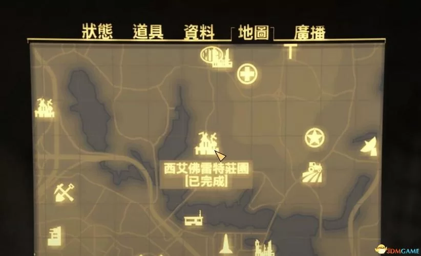 辐射4材料代码大全看这里！(新手必备超全攻略)