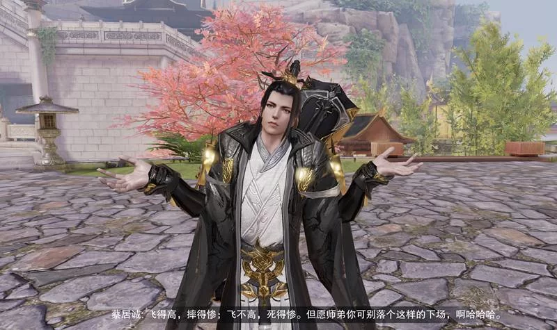 楚留香手游哪个职业好？平民玩家职业推荐！