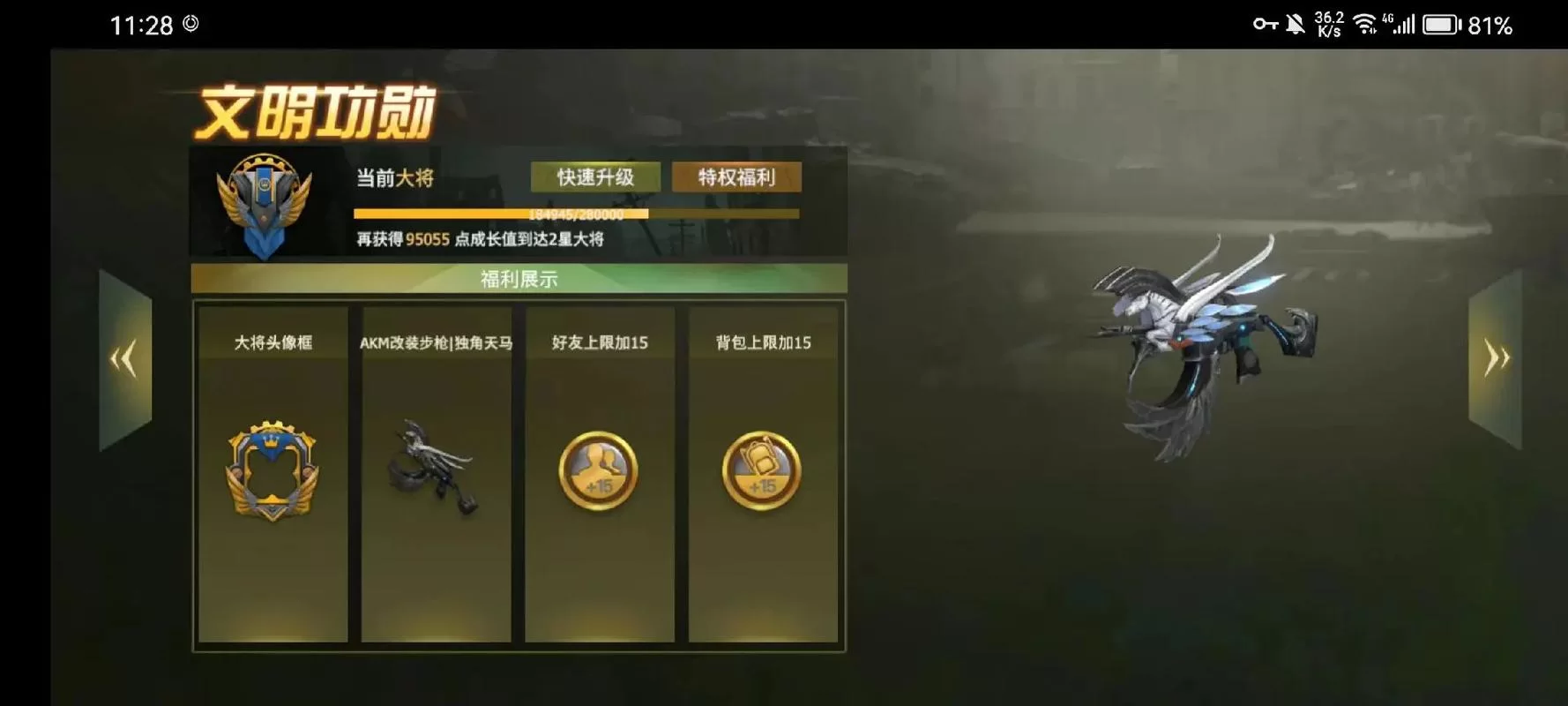 王牌战争文明重启怎么玩?新手快速入门攻略! 王牌战争文明重启怎么玩?新手快速入门攻略!