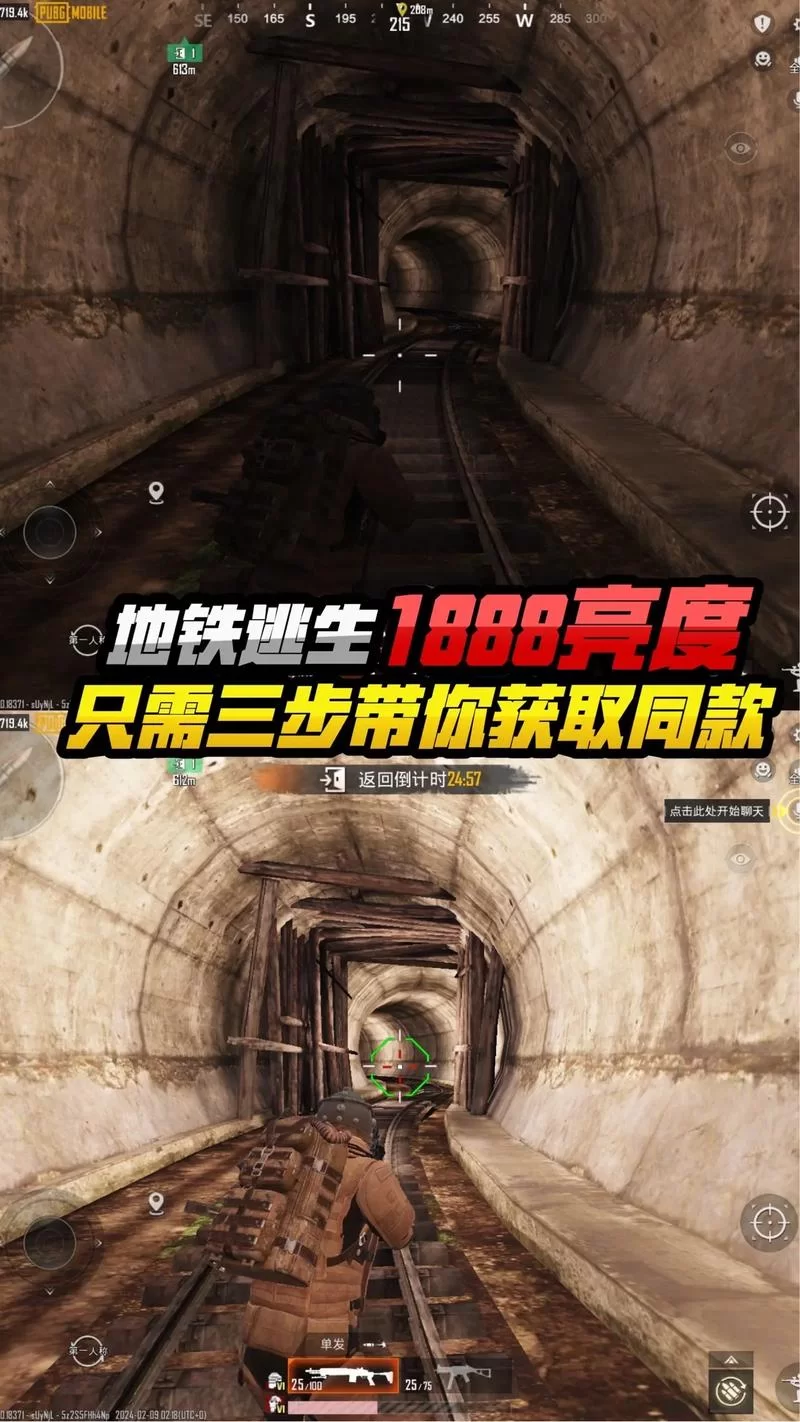 想玩地铁逃生？这里有最详细的下载安装指南！