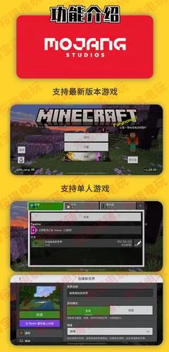想买我的世界正版？这里有详细的价格信息！