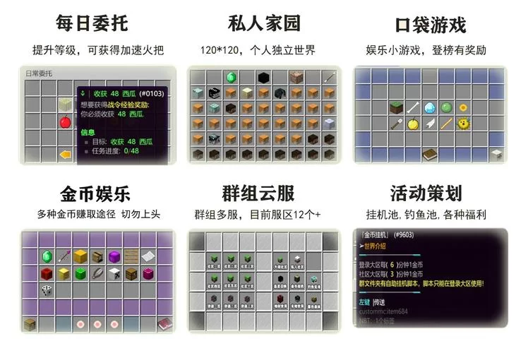 想买我的世界正版？这里有详细的价格信息！