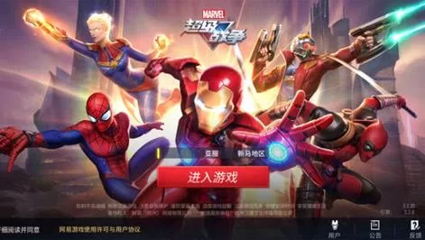 漫威超级战争礼包码怎么领？新手必看攻略来啦！