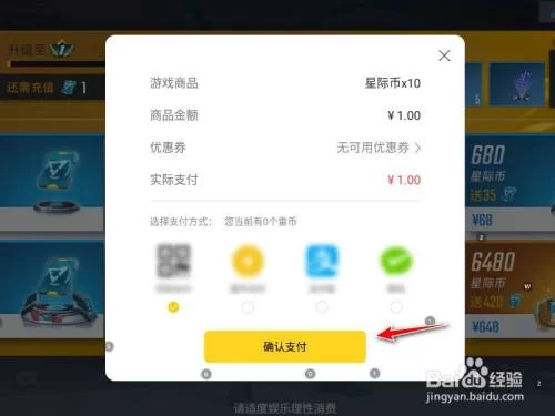 漫威超级战争礼包码怎么领？新手必看攻略来啦！