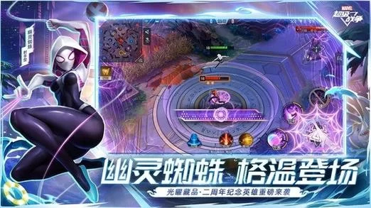 漫威超级战争礼包码怎么领？新手必看攻略来啦！