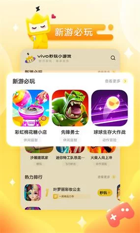 想找免费秒玩小游戏？这个大全下载就够了！
