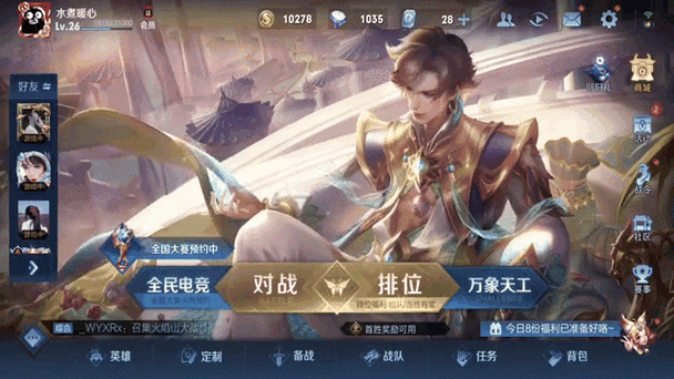 战令币能留到下个赛季吗？看完这篇你就懂了！