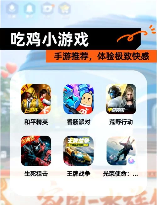 枪战游戏怎么玩才爽？老玩家教你几招！