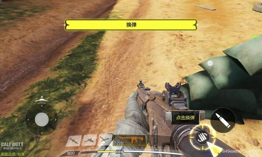 枪战游戏怎么玩才爽？老玩家教你几招！