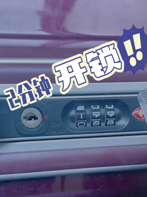 耻辱2各章节密码箱密码汇总，再也不怕卡关了！