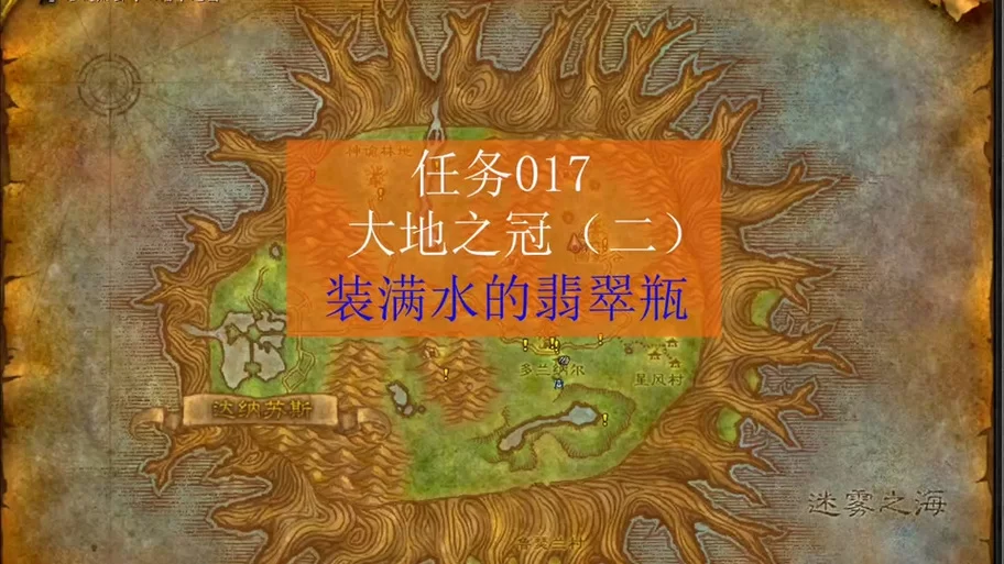 达纳苏斯怎么去？老玩家分享几种路线！