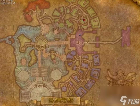 达纳苏斯怎么去？老玩家分享几种路线！