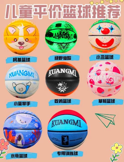 篮球5v5游戏下载大全，这几款让你爱不释手！