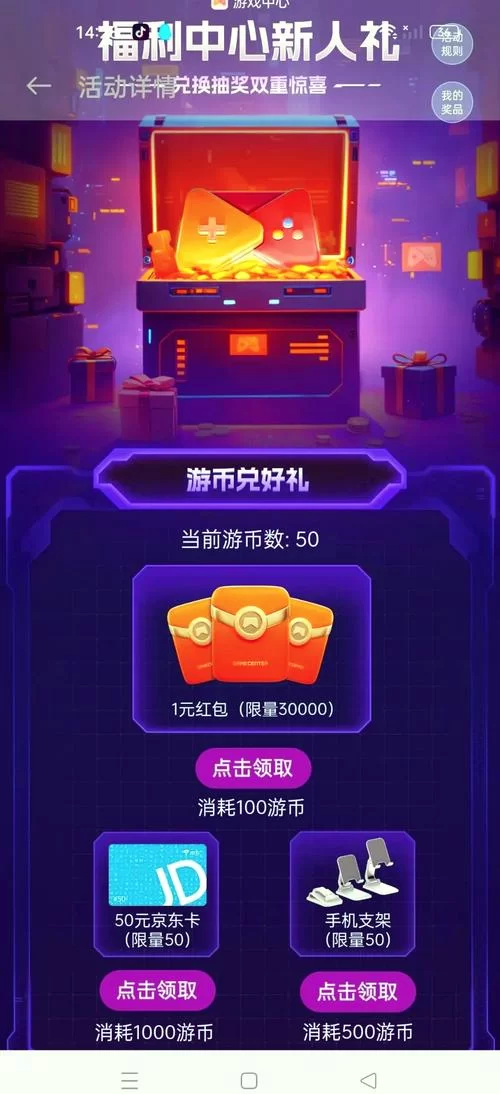 手机游戏中心有哪些？这几个平台好玩不氪金！