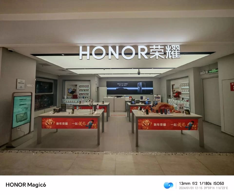 荣耀官网手机官网怎么进？一键直达官方正品店！