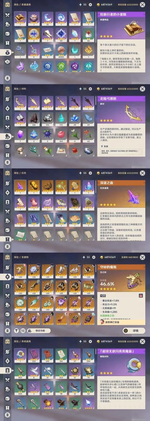 温迪武器选择困难症？这几把武器闭眼选！