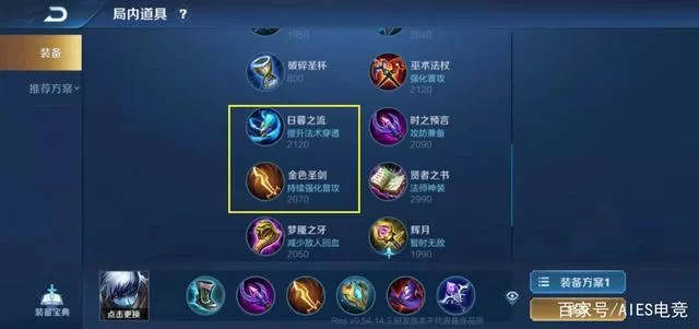 王者峡谷中的河更新了啥?最新改动内容一览! 王者峡谷中的河更新了啥?最新改动内容一览!