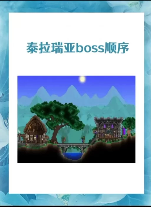 泰拉瑞亚怎么快速刷渔夫任务？老玩家教你捷径！