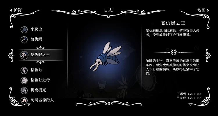 空洞骑士全护符图鉴：各护符效果及获取地点一览！