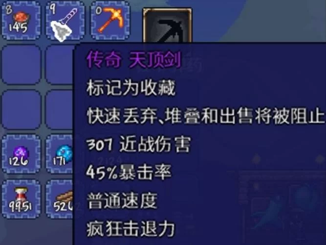 泰拉瑞亚想变强？渔夫任务奖励拿到你手软！