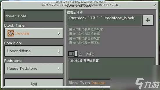 我的世界获取命令方块指令是什么？手把手教你拿！