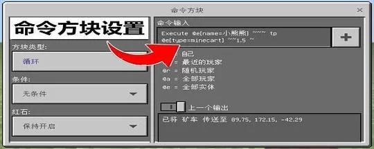 我的世界获取命令方块指令是什么？手把手教你拿！