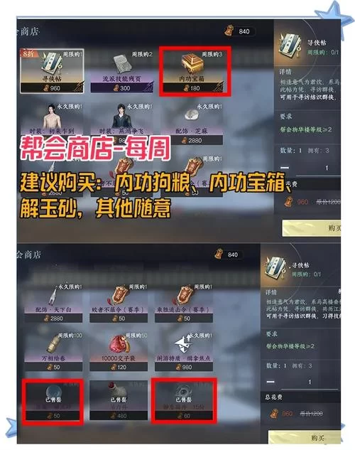 鸿蒙圣墟手游攻略大全，快速升级战力飙升不是梦！
