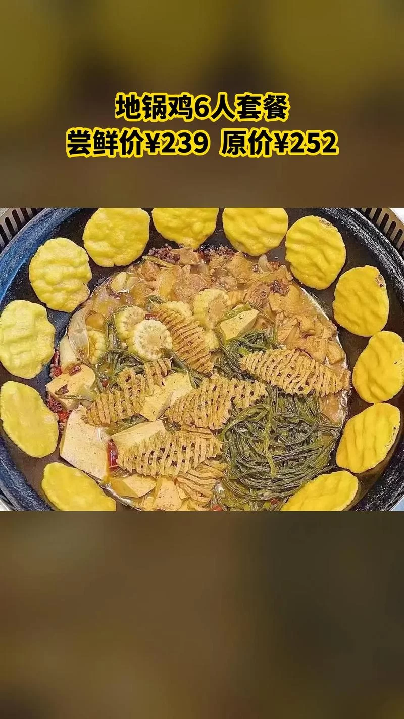 想吃地精杂烩煲？这几个小技巧让它更美味！