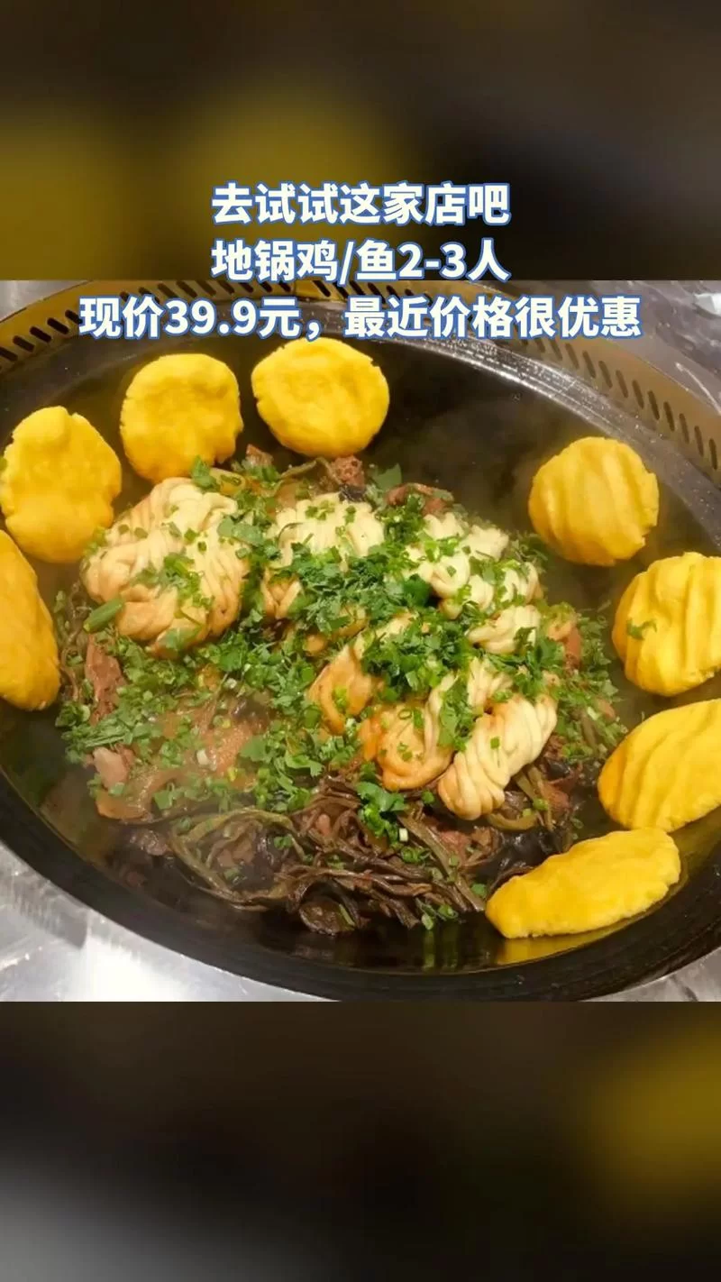 想吃地精杂烩煲？这几个小技巧让它更美味！