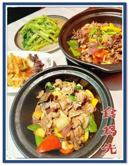 想吃地精杂烩煲？这几个小技巧让它更美味！