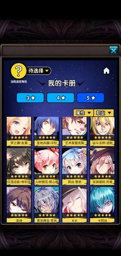 电一是哪个区？萌新入坑必须知道的服务器！