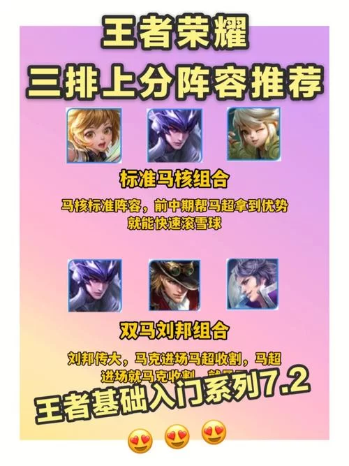 雨天队精灵怎么搭配？这几种组合让你轻松上分！