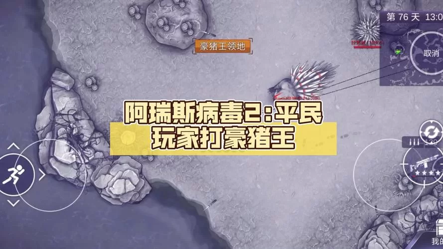 银狐怎么打阿瑞斯病毒？平民玩家的低配通关打法！