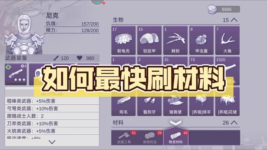 银狐怎么打阿瑞斯病毒？平民玩家的低配通关打法！