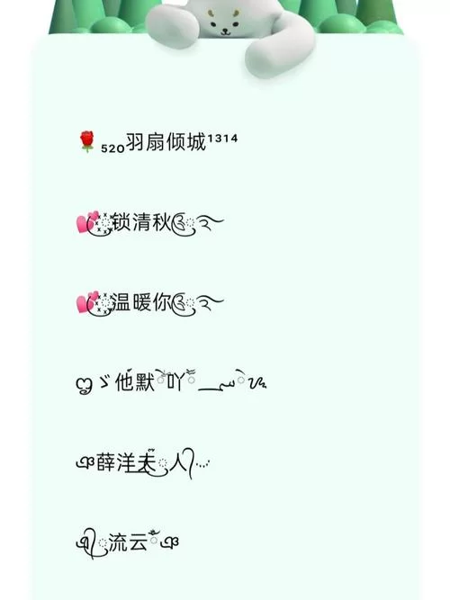 王者荣耀特殊符号哪里有？最全符号大全免费复制！