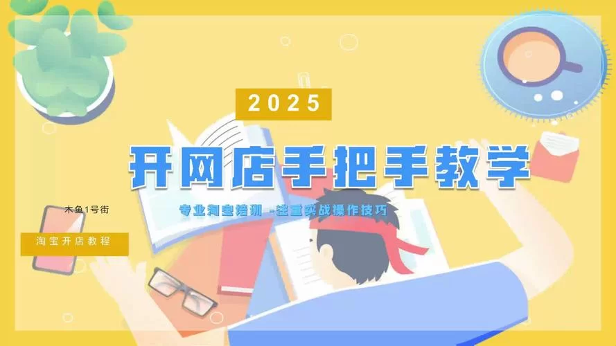 淘宝小二在哪里进入？新手卖家看这篇就懂了！