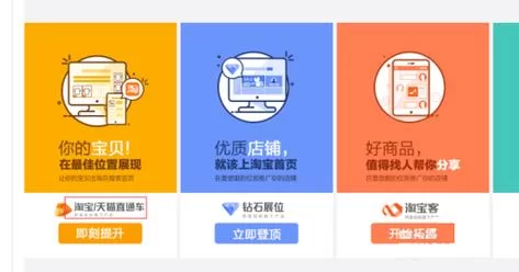 淘宝小二在哪里进入？新手卖家看这篇就懂了！
